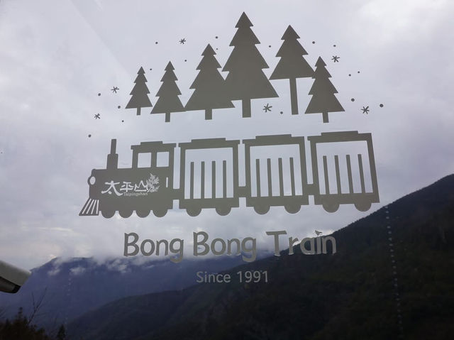 太平山國家森林遊樂區