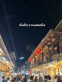 เชียงคาน 3วัน2คืน ไปเที่ยวไหนบ้าง!!!