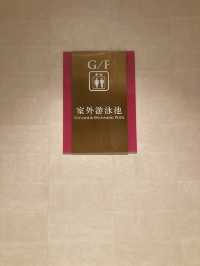 性價比高酒店連玩天浪濤園