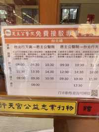 行天宮｜台北香火鼎盛的信仰中心，拜拜習俗與參拜規矩