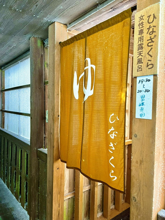 【秋田】乳頭温泉郷蟹場温泉♨️