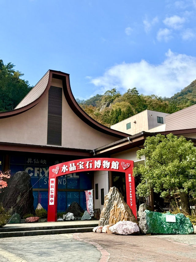 【山梨県】無料で宝石や鉱物が見られるスポット