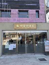 단순한 전시 공간 이상의 돈의문박물관 여행💚