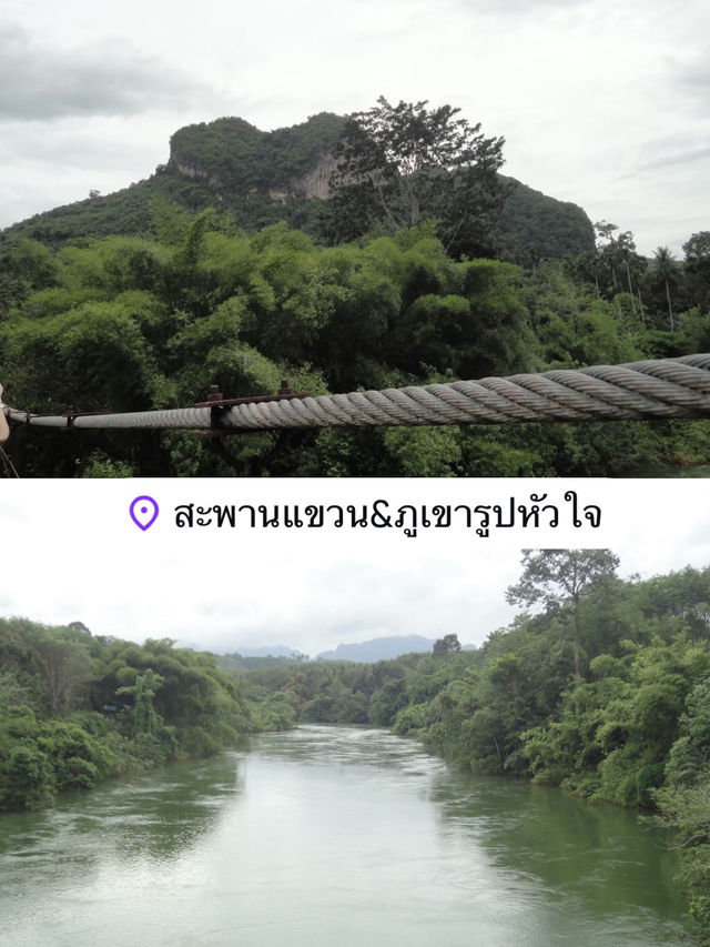 แพลนเที่ยวสุราษฎร์ธานี 2 วัน 1 คืน