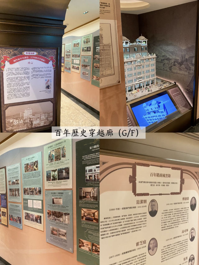 入住澳門🇲🇴文物酒店：新中央酒店