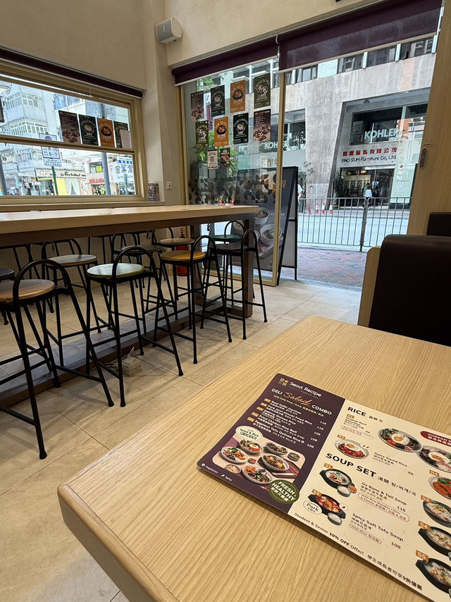 灣仔寶藏韓式餐廳