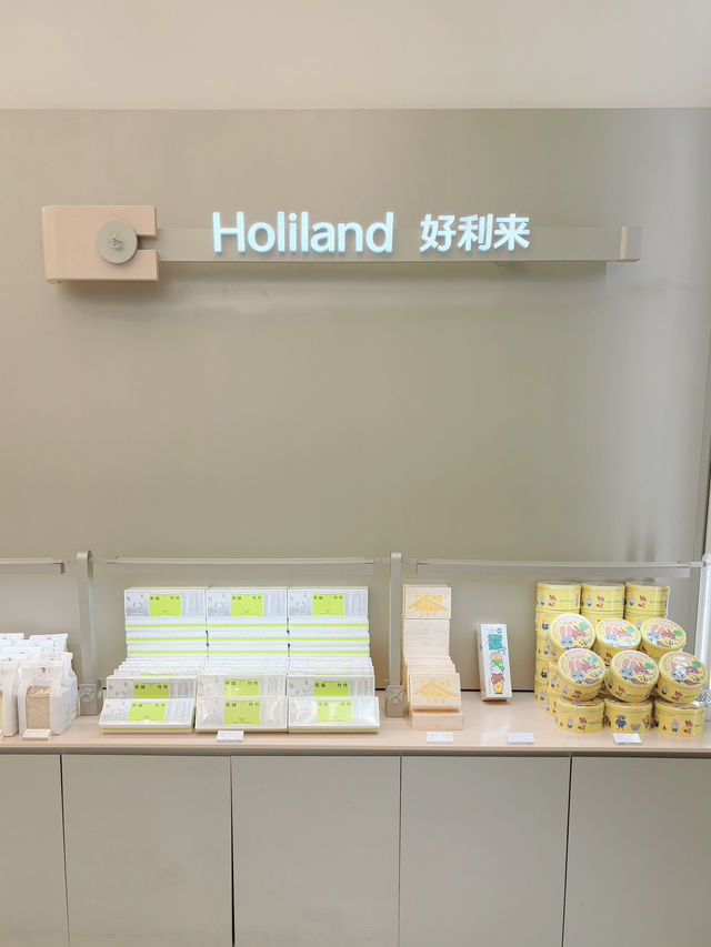Holiland ร้านเบเกอรี่เจ้าดัง และอร่อย ที่เฉิงตู