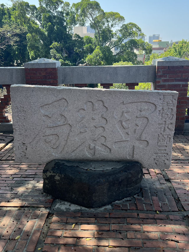 台灣