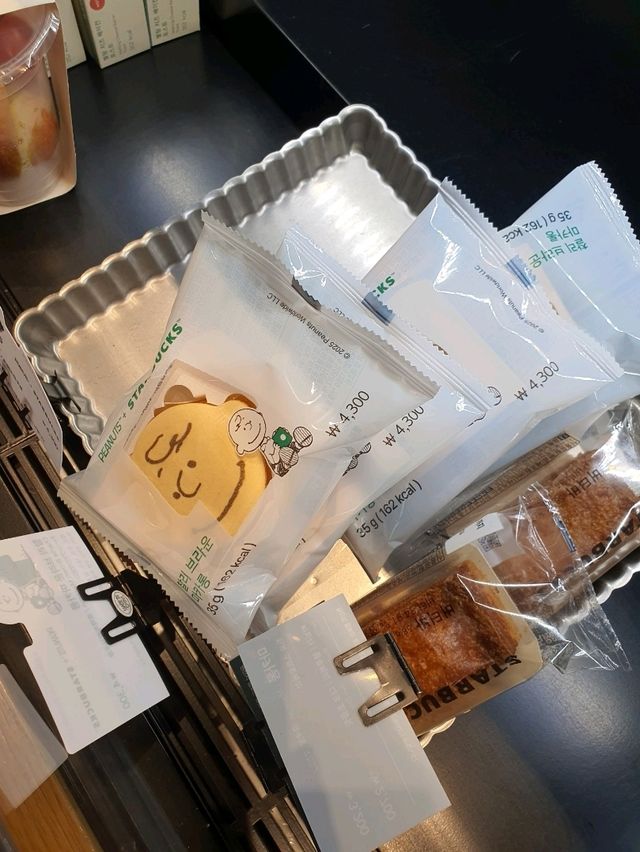 스타벅스 울산대공원점