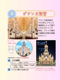 【ベトナム ダナン】ダナンの有名な観光名所を紹介！