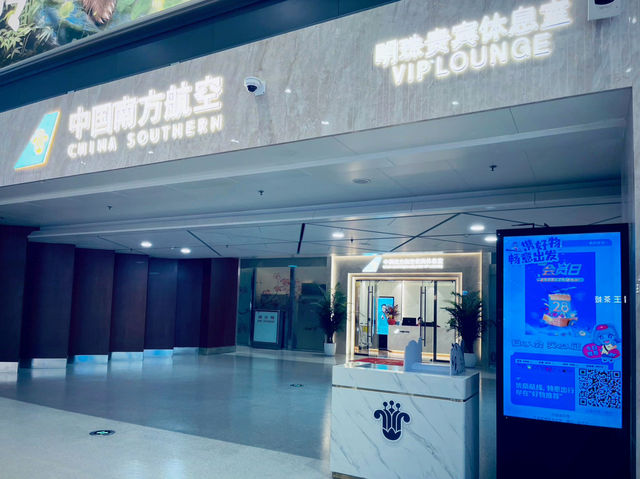 【西安咸陽国際空港T3】中国南方航空ビジネスクラスラウンジ体験談 ✈️✨