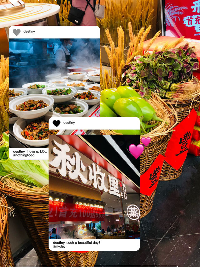 新開的小菜飯店