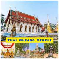 ไหว้พระ สิ่งศักดิ์สิทธิ์วัดท้ายเมือง