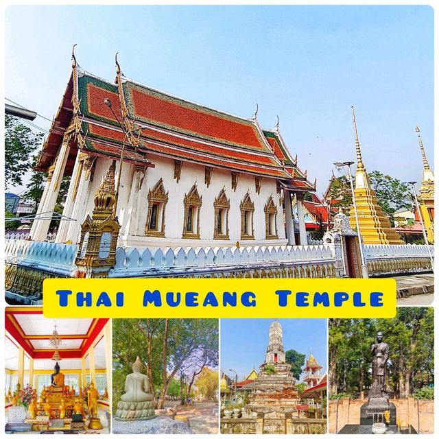 ไหว้พระ สิ่งศักดิ์สิทธิ์วัดท้ายเมือง