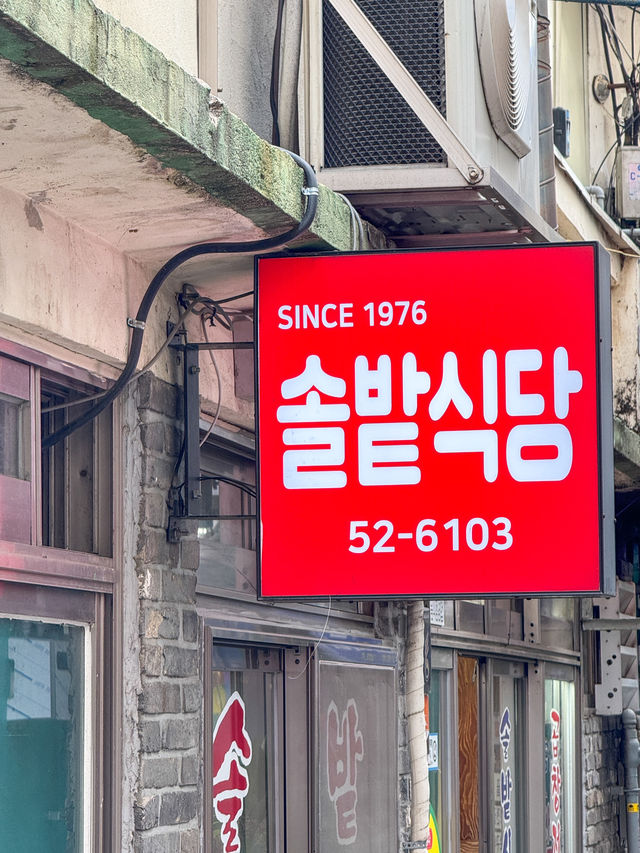 순천 현지인 추천, 곱창전골 맛집