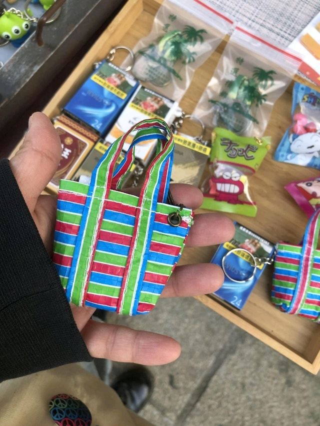 타이난 션농지에