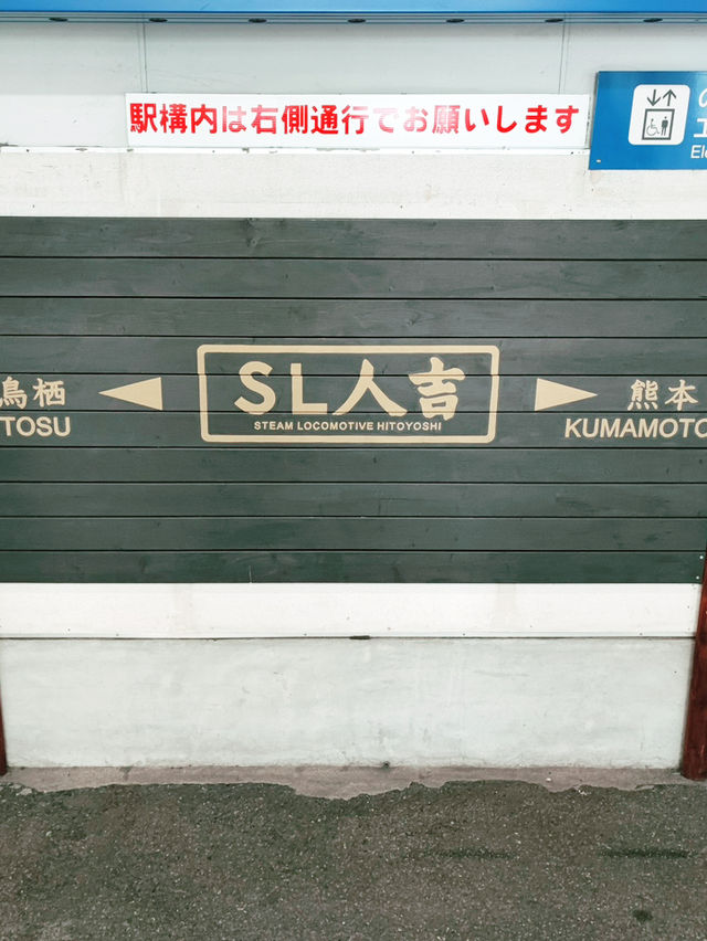 福岡｜從博多車站出發｜鳥栖一日遊🚆🌟