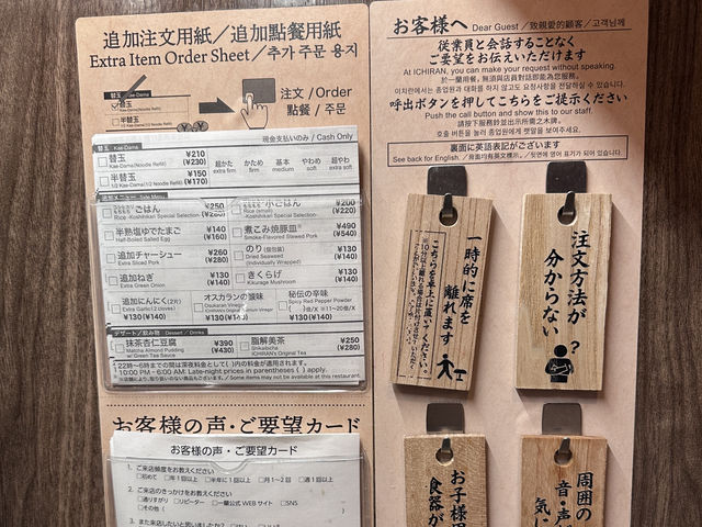 食在福岡🍽️ 一蘭拉麵總公司本店🍜