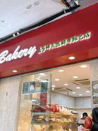 🎏嘉多娜佐敦分店限定‼️新出開心果流心撻💚