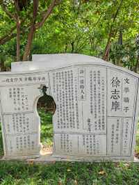 Xu Zhimo’s Former Residence – A Poetic Sanctuary of China’s Romantic Poet