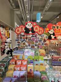แนะนำร้านของฝาก ของที่ระลึกที่ dongjiaojiyi เฉิงตู