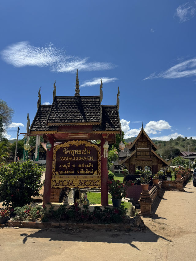บ่อน้ำศักดิ์สิทธิ์ที่วัดพุทธเอ้น อำเภอแม่แจ่ม 