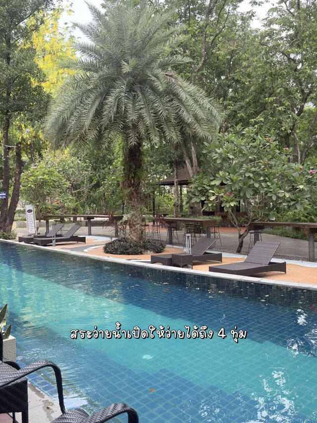 ที่พักนครนายก ใกล้เขื่อนขุนด่าน