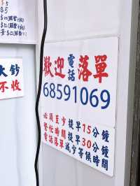 🎏土瓜灣手工腸粉‼️搵到新舖位重開🎉