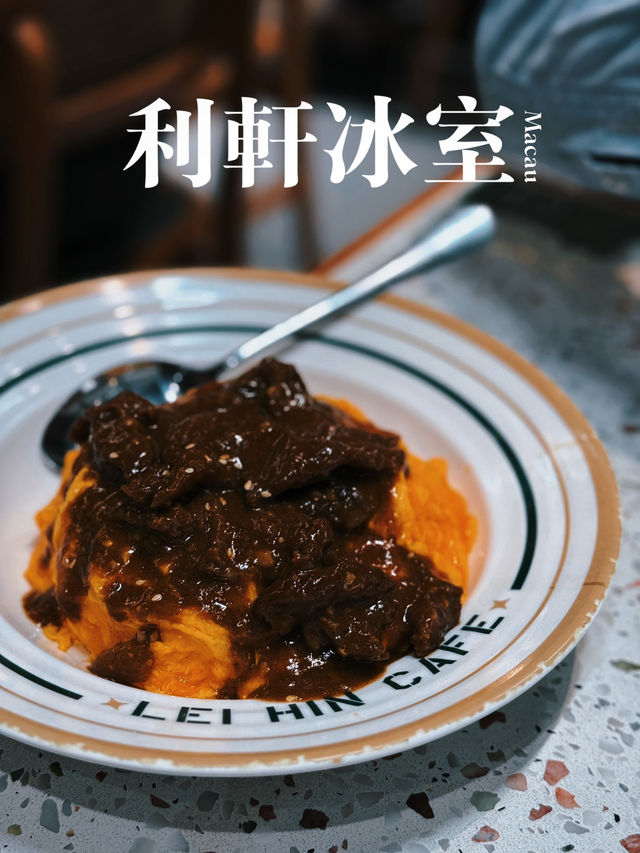🇲🇴| 澳門 - 利軒冰室 應該唔陌生吧~