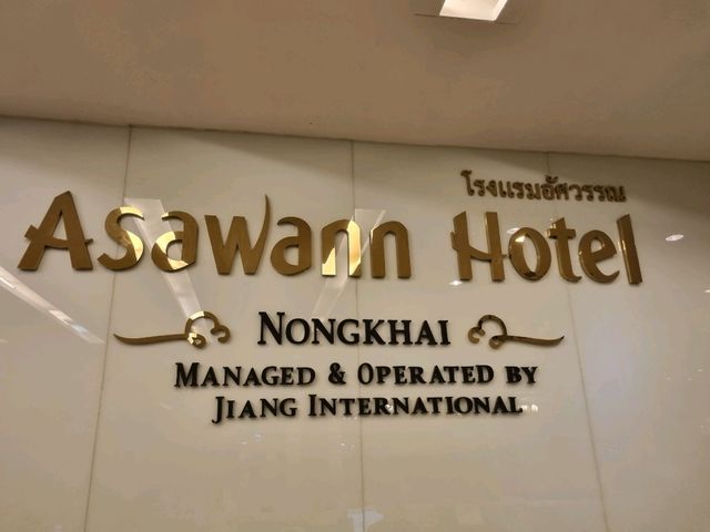 Asawann Hotel หนองคาย