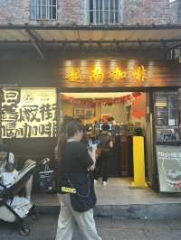 江門2天快閃 