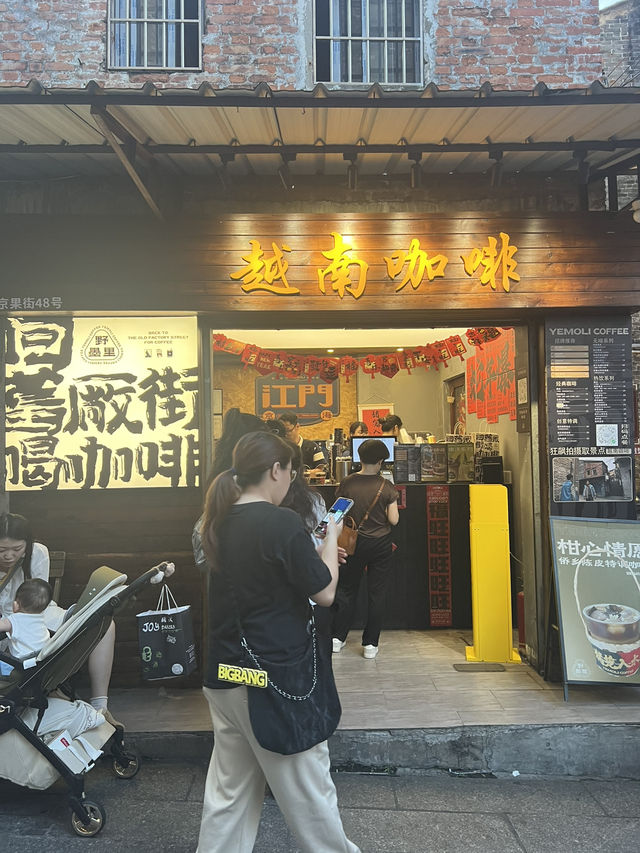 江門2天快閃 