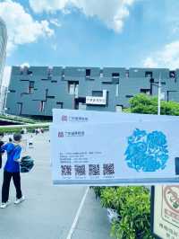 廣州獵德：讓我無時無刻都想衝回去的地方！