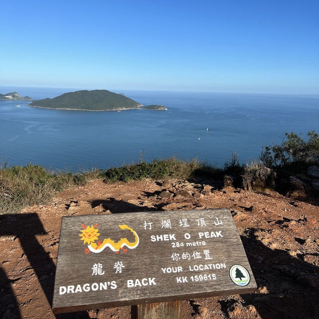 龍脊 (Dragon's Back)