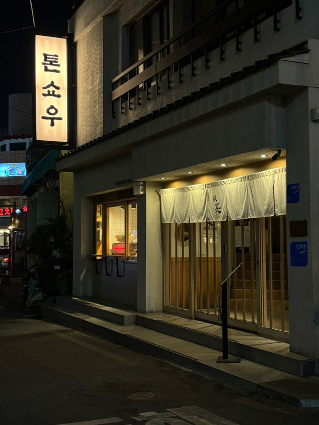 광안리 여행지 필수 코스, 톤쇼우