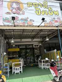 สถานีปังเย็น & ฟู๊ด - อ่าวนาง 
