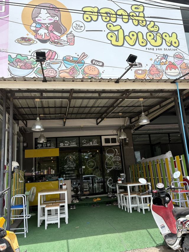 สถานีปังเย็น & ฟู๊ด - อ่าวนาง 