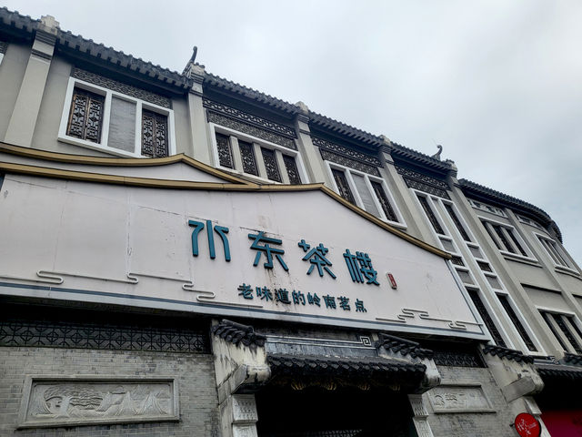 惠州悠閒