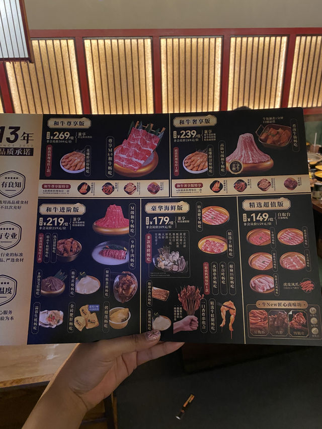  New Sukiyaki – บุฟเฟ่ต์อร่อยเว่อร์กลางเซี่ยงไฮ้ 