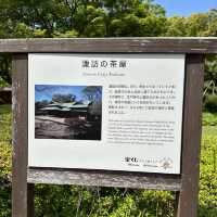 皇居東御苑 (Imperial Palace East Garden, Otemachi)