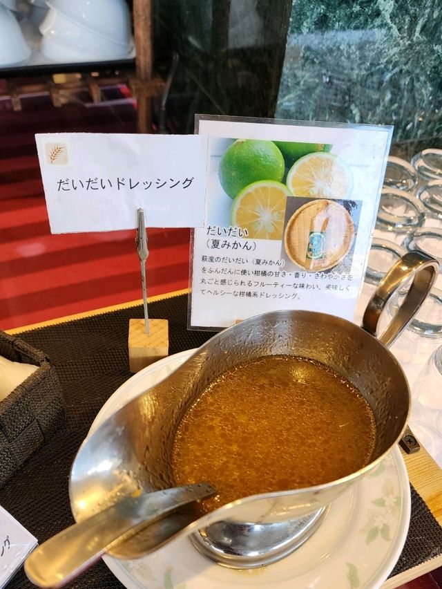 【山口グルメ】山口グランドホテル アゼィリア