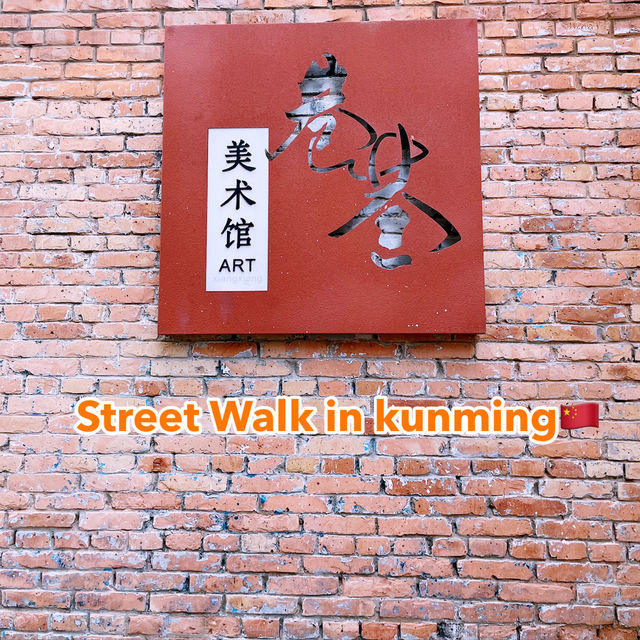 Street Art gallery ในคุนหมิง