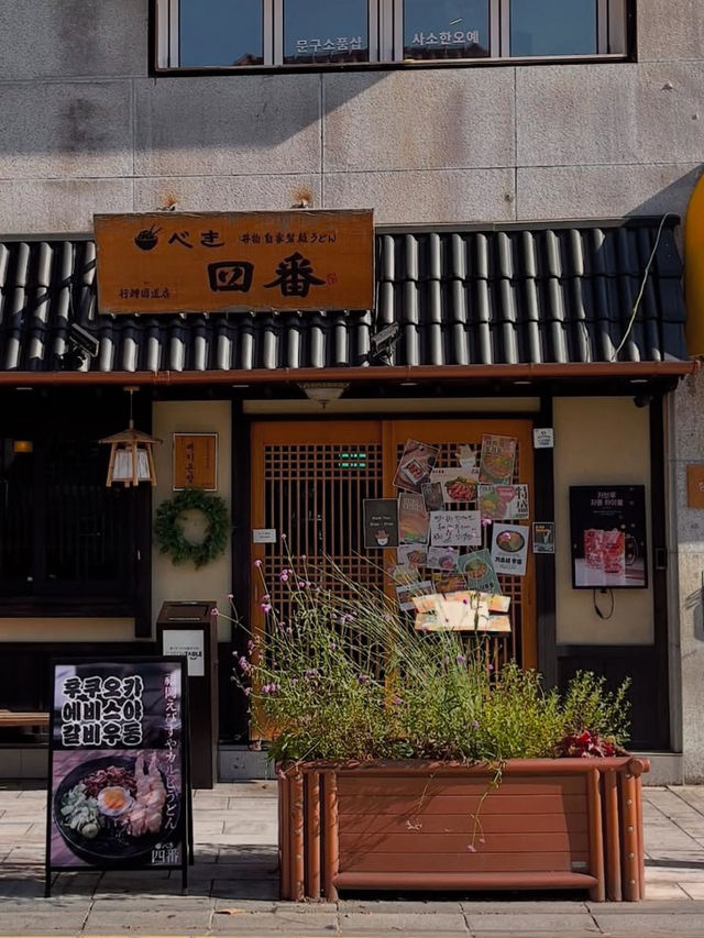 🍣 행궁동 일본 감성 맛집 추천 배키욘방 