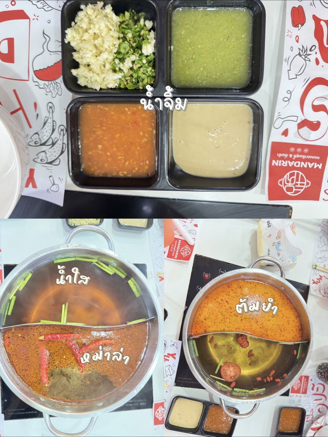 แนะนำร้านชาบูเมืองยะลา 