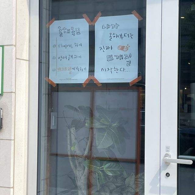 서울여행 / 뜨개인이라면 꼭 한번 가봤을 곳 바늘이야기 연희점