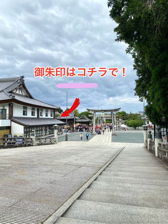 豊川　円福山妙厳寺でおみくじを引く！
