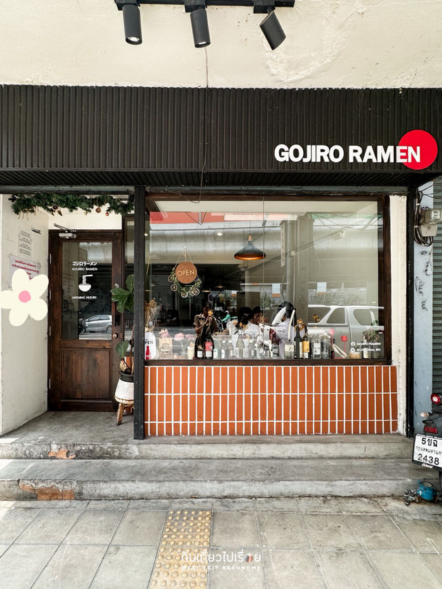 ร้านราเมงยอดฮิตใกล้รถไฟฟ้าเตาปูน