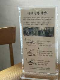 서울 미쉐린 빕구르망 5년연속 선정 서울에서 우육면 현지맛을 느끼고싶다면 여기!!