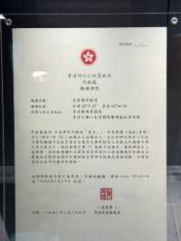 【香港】 全新東涌民航處總部：近距離實時直觀香港機場管理！