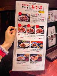 仙台美食｜炭火鹽燒牛舌